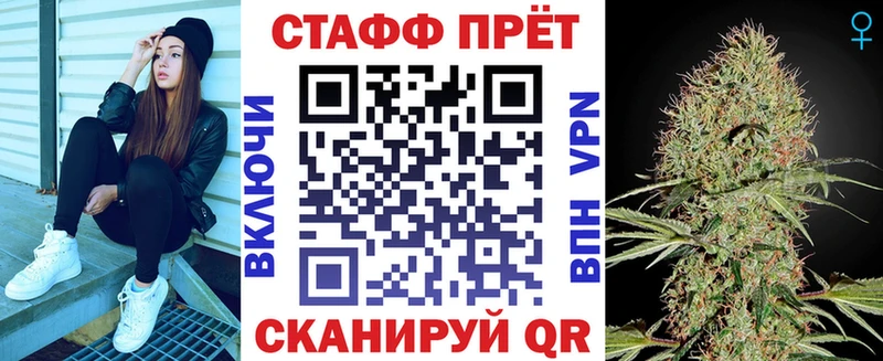 Купить наркотик Поронайск Cocaine АМФЕТАМИН Alpha PVP ГАШИШ Меф мяу мяу