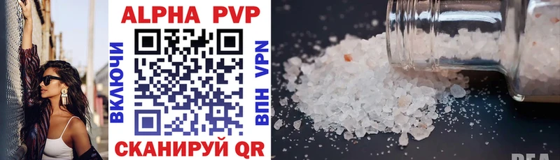 Alpha-PVP мука  Поронайск 