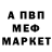 МЕФ мука TheCuco1900 Gamer