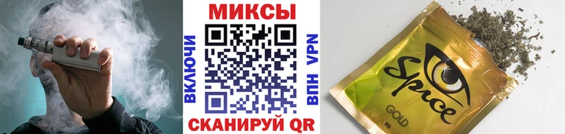 Бутират BDO  продажа наркотиков  Поронайск 