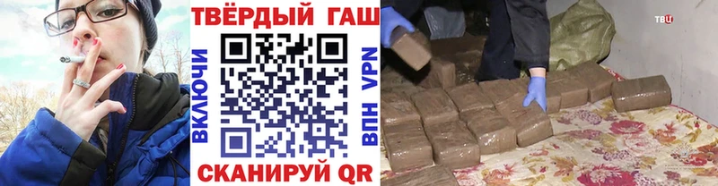 ГАШ гарик  мориарти как зайти  Поронайск 