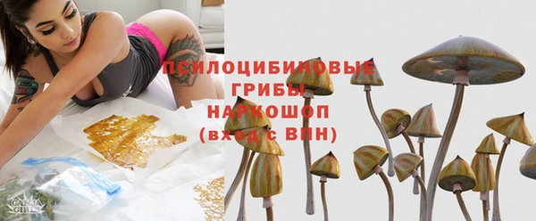 ALPHA-PVP Новокубанск