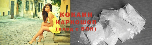 ALPHA-PVP Аркадак