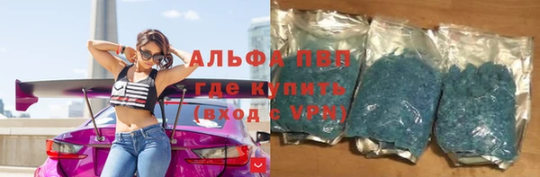 ALPHA-PVP Аркадак