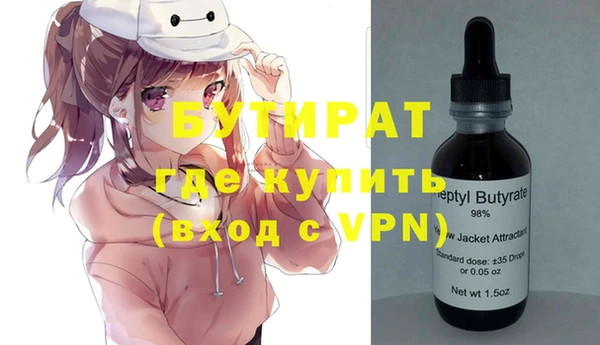 ALPHA-PVP Аркадак