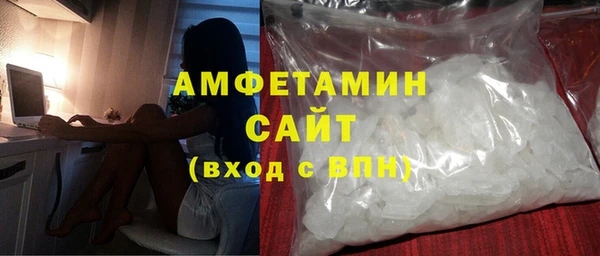 хмурый Армянск