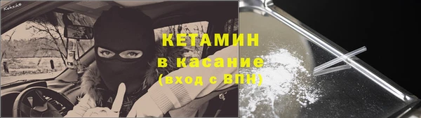 хмурый Армянск
