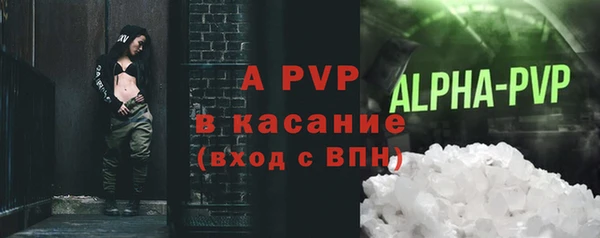 ALPHA-PVP Аркадак