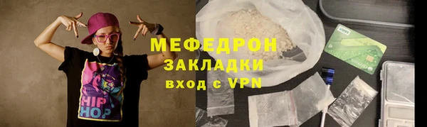 хмурый Армянск