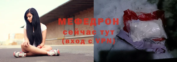 ALPHA-PVP Аркадак