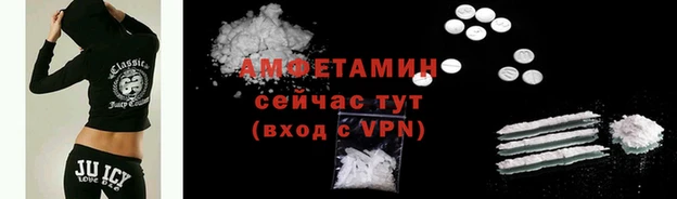 ALPHA-PVP Аркадак