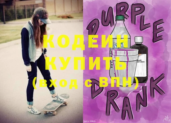 хмурый Армянск