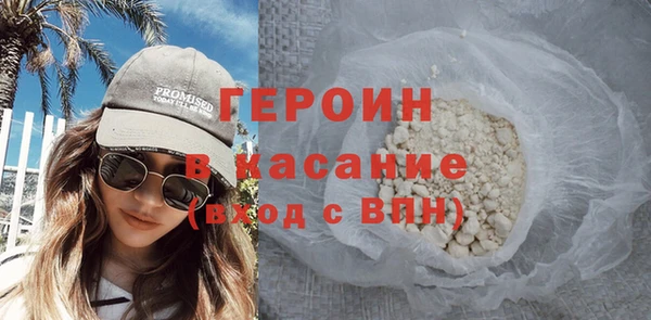 ALPHA-PVP Аркадак
