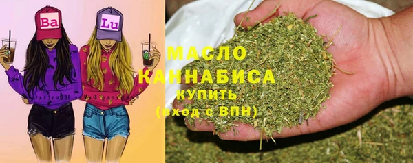хмурый Армянск