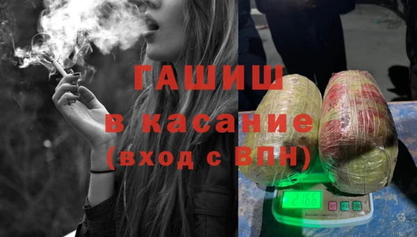 хмурый Армянск