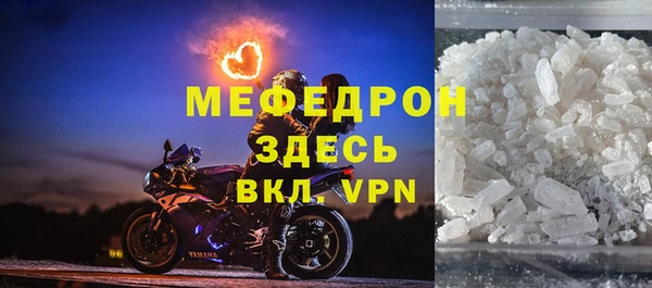ALPHA-PVP Аркадак