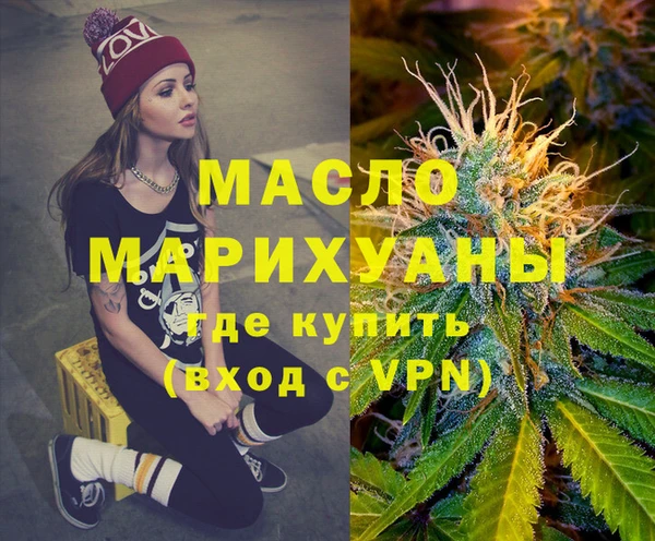 ALPHA-PVP Аркадак