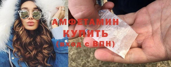 гашишное масло Новозыбков