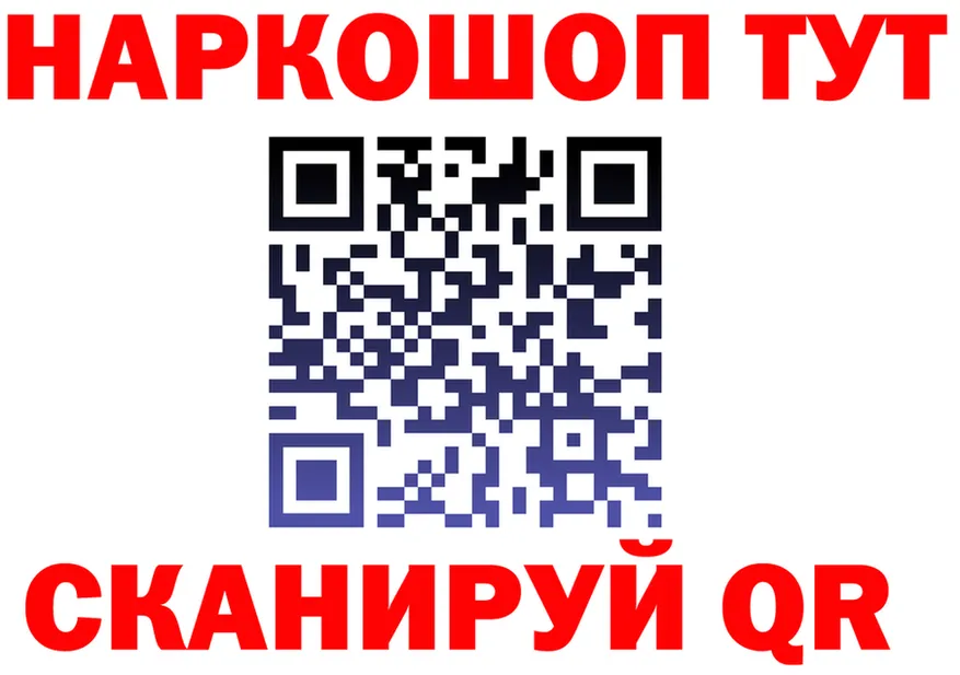 COCAIN Fish Scale зеркало маркетплейс OMG Поронайск