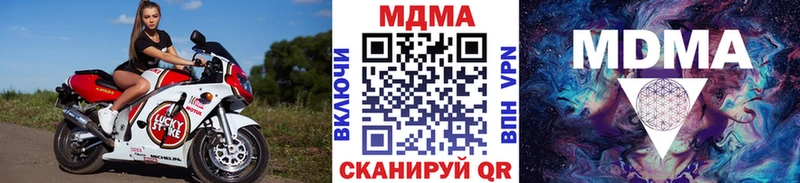 MDMA VHQ blacksprut рабочий сайт Поронайск купить наркотик