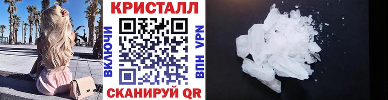 kraken рабочий сайт Поронайск Метамфетамин пудра