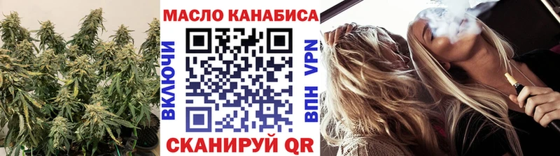 купить наркотики цена  Поронайск  ТГК вейп с тгк 